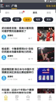 雨燕直播体育免费直播：避开这些常见错误，畅享赛事无忧