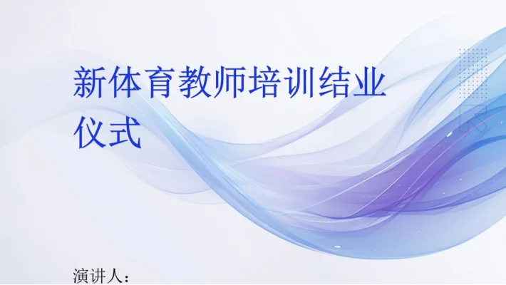新体育：从竞技场到全民生活圈的变革