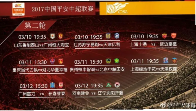 中超联赛通过央视中超转播平台，成功走进亿万家庭