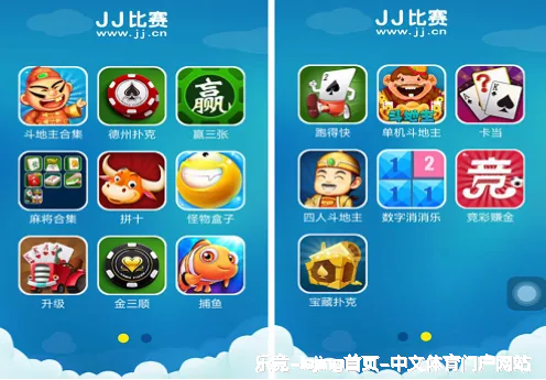 乐竞为什么选择我们？中心