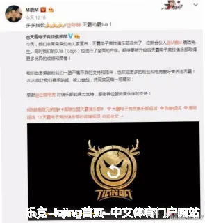 松云澈
