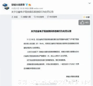 咸赛玉